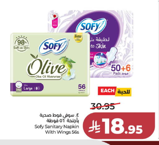 available at لولو هايبرماركت in مملكة العربية السعودية, السعودية, سعودية - الخرج