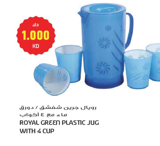 available at جراند هايبر in الكويت - مدينة الكويت