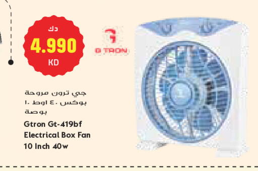 available at جراند كوستو in الكويت - مدينة الكويت