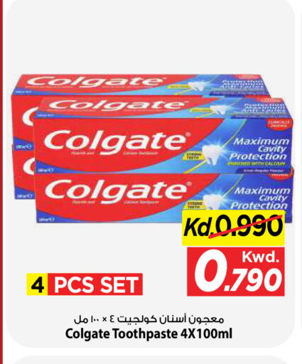 available at Mark & Save in Kuwait - Kuwait City