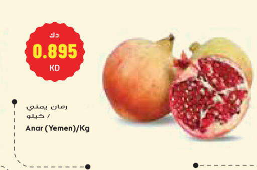 from Yemen available at جراند كوستو in الكويت - مدينة الكويت