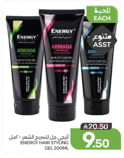 available at  مـزايــا in مملكة العربية السعودية, السعودية, سعودية - القطيف‎