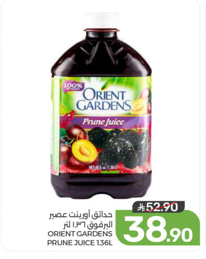 available at  مـزايــا in مملكة العربية السعودية, السعودية, سعودية - القطيف‎