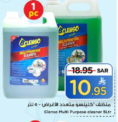 available at مارك & سيف in مملكة العربية السعودية, السعودية, سعودية - الخبر‎