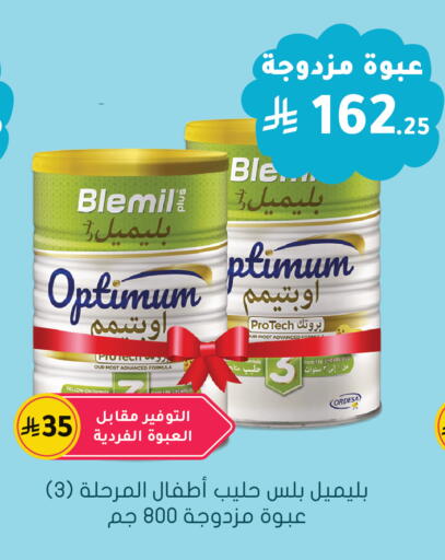 available at Nahdi in KSA, Saudi Arabia, Saudi - Jazan
