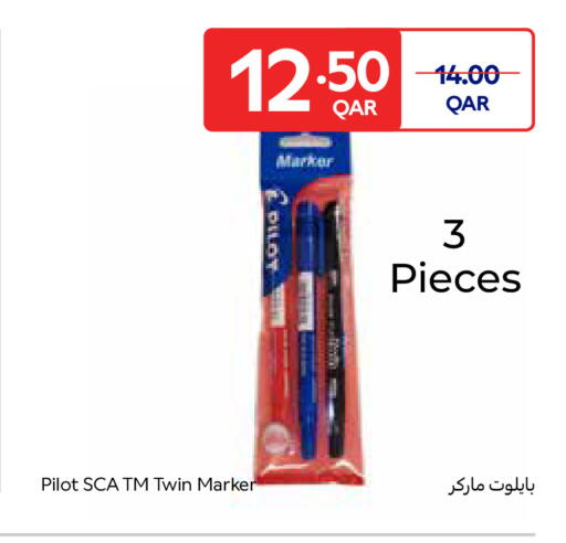 available at كارفور in قطر - الشحانية