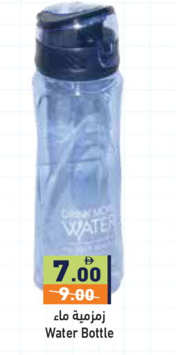 available at Aswaq Ramez in UAE - Sharjah / Ajman