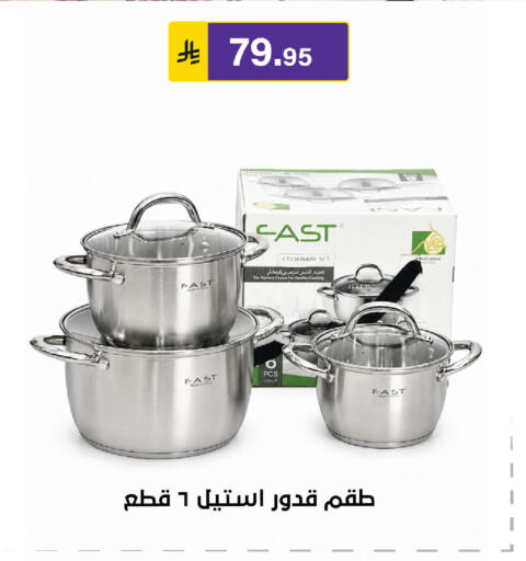 available at Al Hussain Top Up in KSA, Saudi Arabia, Saudi - Riyadh
