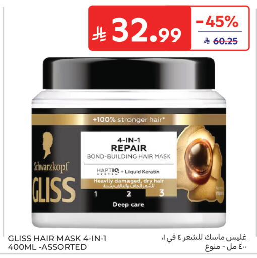 available at كارفور in مملكة العربية السعودية, السعودية, سعودية - جدة