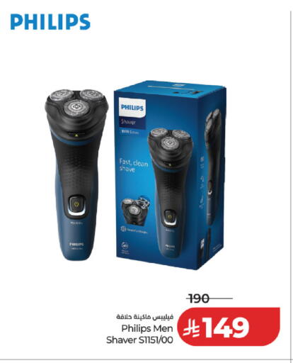 available at LULU Hypermarket in KSA, Saudi Arabia, Saudi - Al Khobar