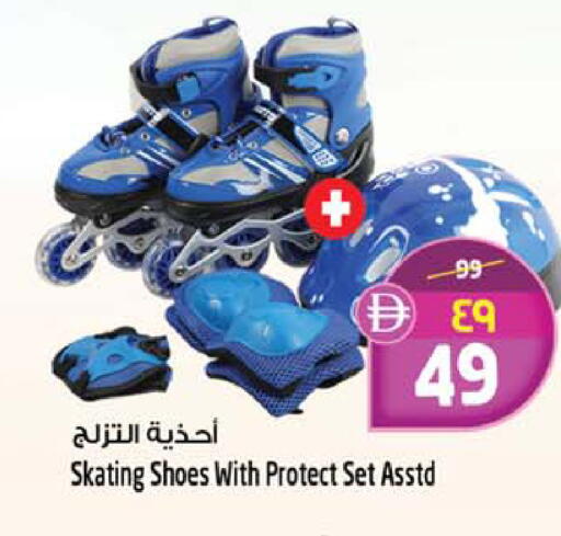 available at SAFARI HYPERMARKET  in UAE - Ras al Khaimah