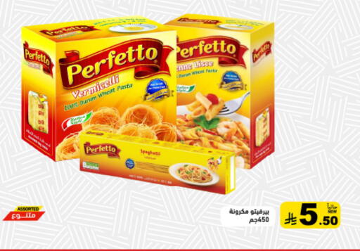 available at أسواق رامز in مملكة العربية السعودية, السعودية, سعودية - تبوك