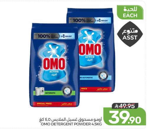 available at  مـزايــا in مملكة العربية السعودية, السعودية, سعودية - القطيف‎