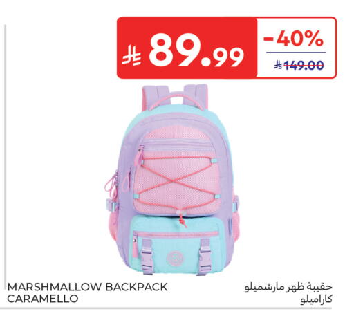 available at Carrefour in KSA, Saudi Arabia, Saudi - Medina