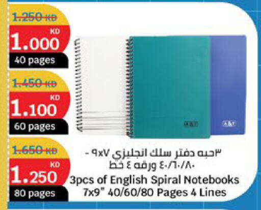 available at سيتي هايبرماركت in الكويت - مدينة الكويت