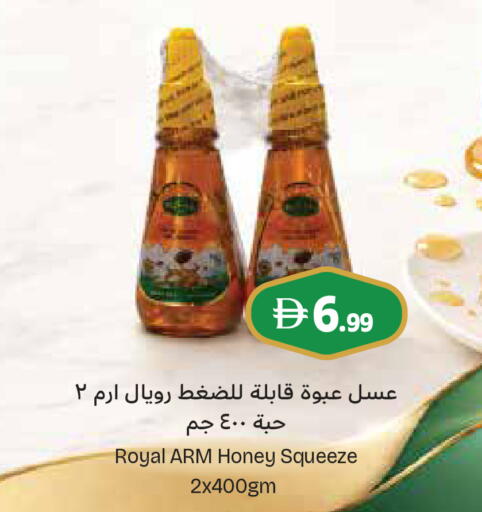 available at Istanbul Supermarket in UAE - Dubai