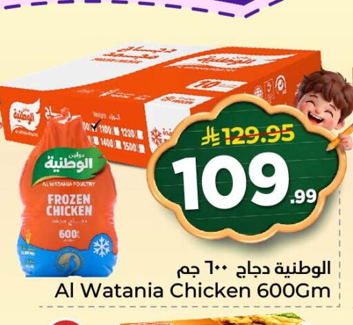 available at نستو in مملكة العربية السعودية, السعودية, سعودية - المنطقة الشرقية