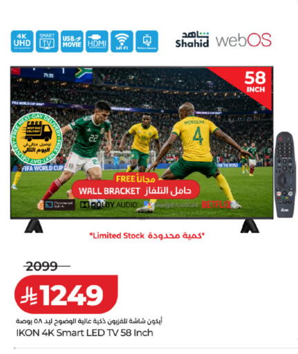 available at LULU Hypermarket in KSA, Saudi Arabia, Saudi - Al Khobar