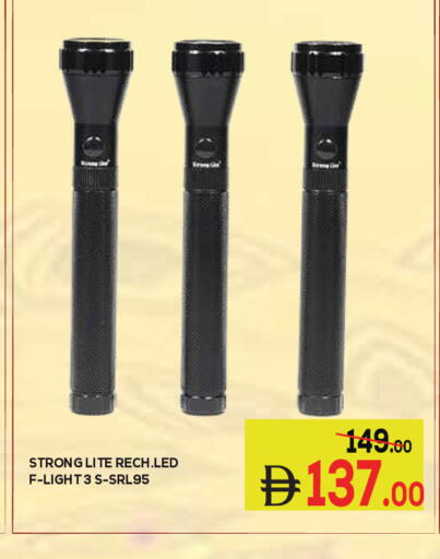 available at كيرالا هايبرماركت in الإمارات العربية المتحدة , الامارات - رَأْس ٱلْخَيْمَة