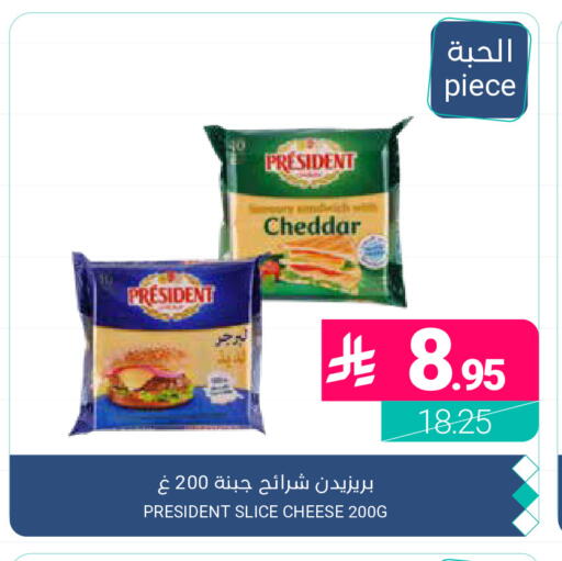 available at اسواق المنتزه in مملكة العربية السعودية, السعودية, سعودية - المنطقة الشرقية
