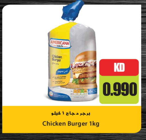 available at جراند هايبر in الكويت - مدينة الكويت