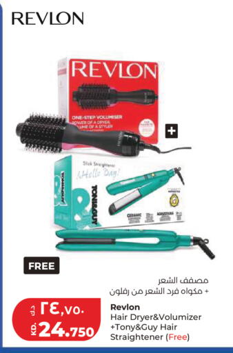 available at لولو هايبر ماركت in الكويت - مدينة الكويت