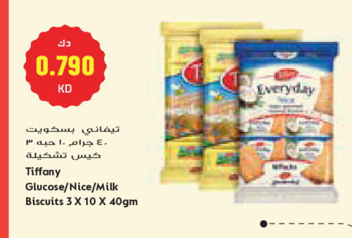 available at Grand Costo in Kuwait - Kuwait City