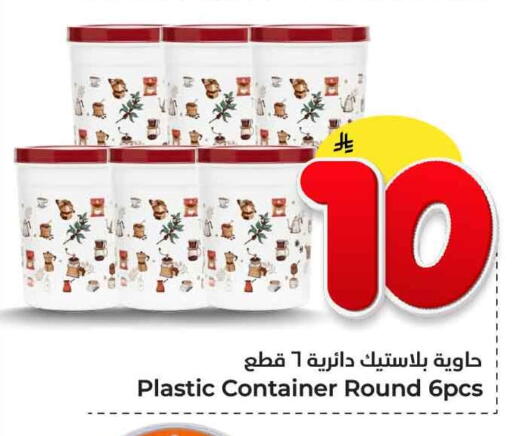 available at Hyper Al Wafa in KSA, Saudi Arabia, Saudi - Jeddah
