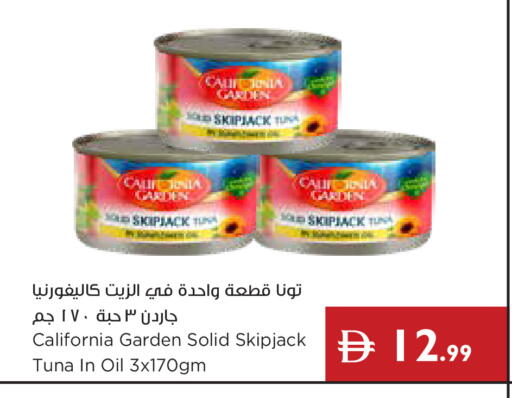 available at Istanbul Supermarket in UAE - Dubai