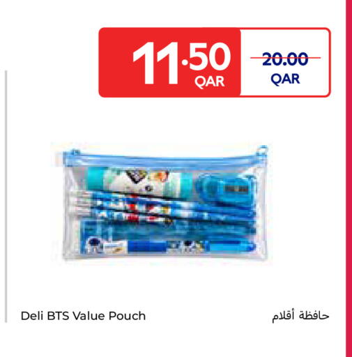 available at كارفور in قطر - أم صلال