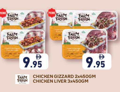 available at أسواق رامز in الإمارات العربية المتحدة , الامارات - دبي