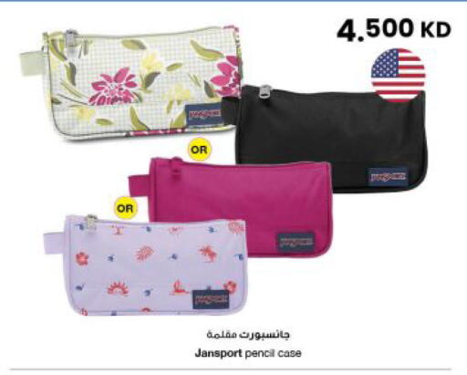 available at The Sultan Center in Kuwait - Kuwait City