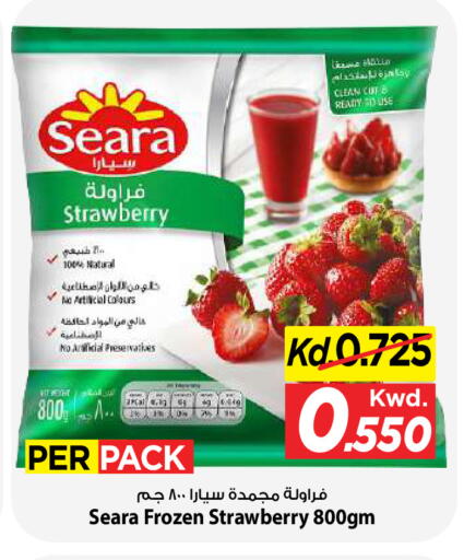 Strawberry available at Mark & Save in Kuwait - Kuwait City