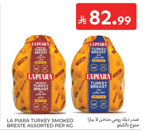 available at Carrefour in KSA, Saudi Arabia, Saudi - Jeddah