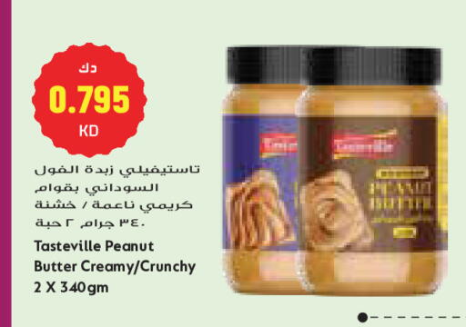 available at جراند كوستو in الكويت - مدينة الكويت