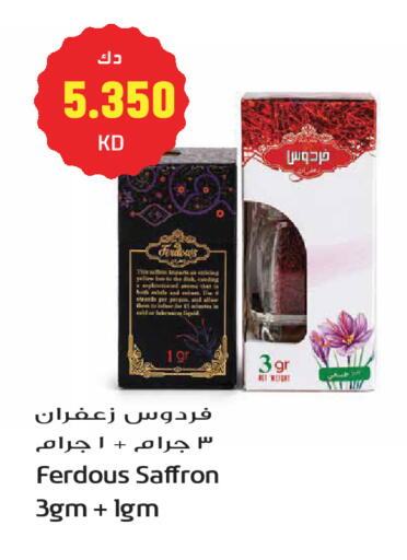 Saffron available at Grand Hyper in Kuwait - Kuwait City