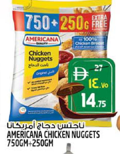 available at سفاري هايبر ماركت in الإمارات العربية المتحدة , الامارات - رَأْس ٱلْخَيْمَة