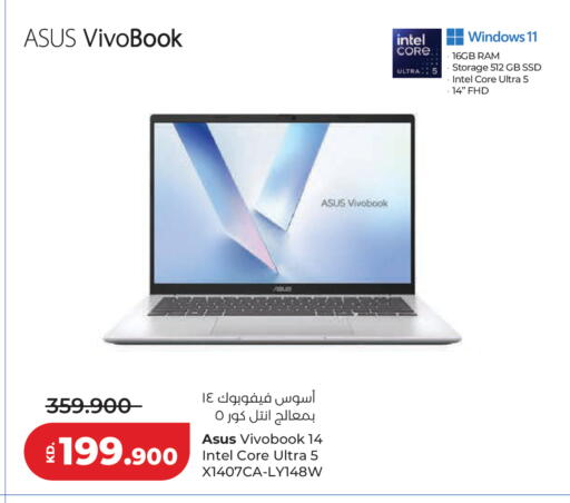 available at Lulu Hypermarket  in Kuwait - Kuwait City