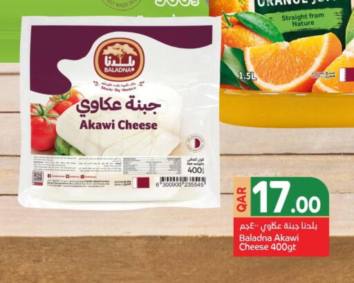 available at كارفور in قطر - الشمال