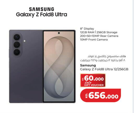 available at Lulu Hypermarket  in Kuwait - Kuwait City