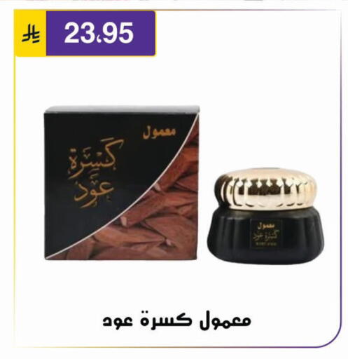 available at Al Hussain Top Up in KSA, Saudi Arabia, Saudi - Riyadh