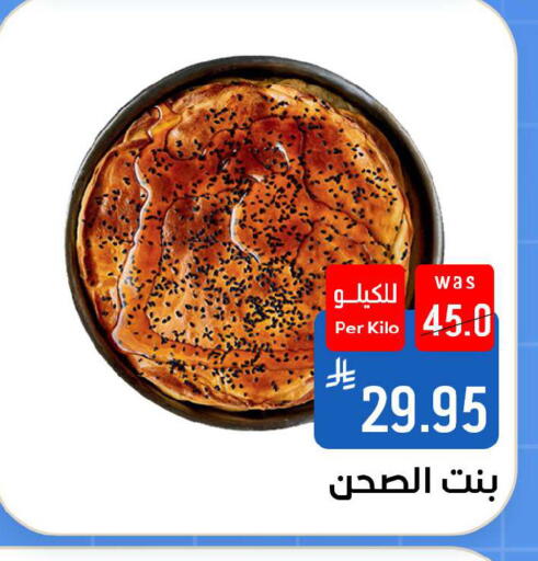available at Shubra AlTaif in KSA, Saudi Arabia, Saudi - Ta'if