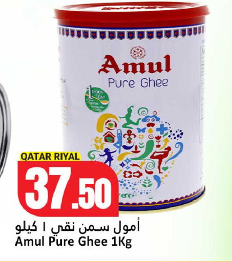 available at دانة هايبرماركت in قطر - الشحانية