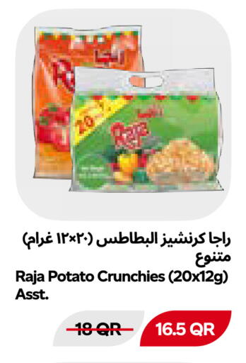 Potato available at Snoomart in Qatar - Al Shamal