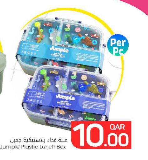 available at مارك & سيف in قطر - الريان