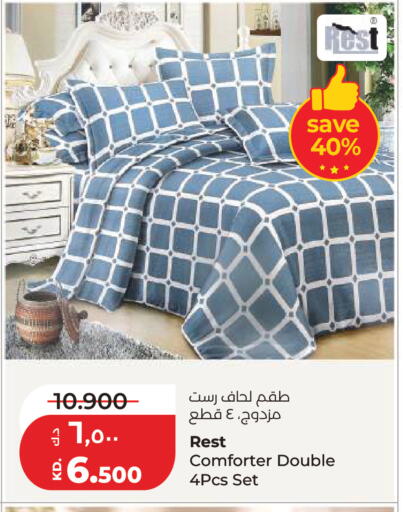 available at لولو هايبر ماركت in الكويت - مدينة الكويت