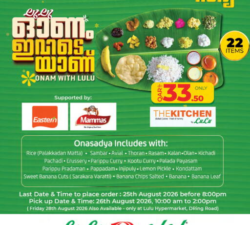 Lemon Banana Date available at LuLu Hypermarket in Qatar - Al Wakra