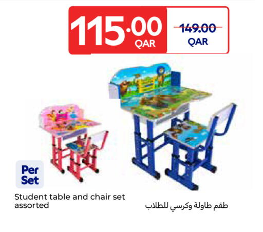 available at كارفور in قطر - الشحانية