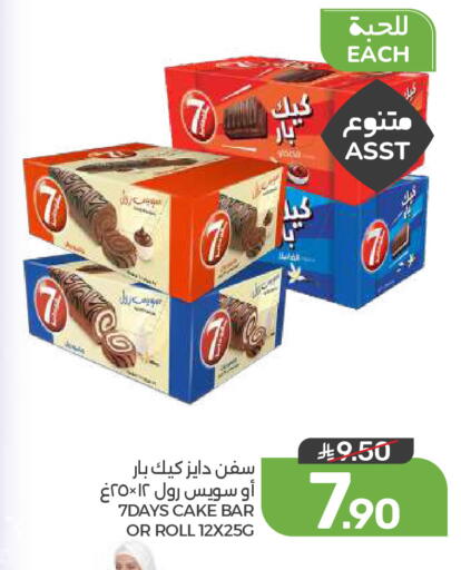 available at  مـزايــا in مملكة العربية السعودية, السعودية, سعودية - القطيف‎