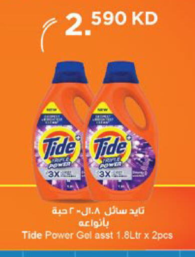 available at City Hypermarket in Kuwait - Kuwait City